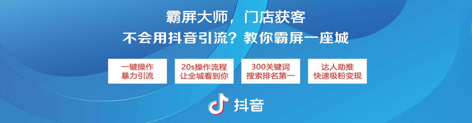 曲水信息流怎么做