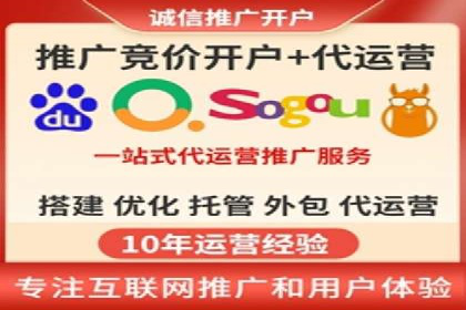 企业案例：竞价推广代运营助力品牌增长